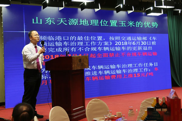 熱烈慶祝第33屆山東畜牧業博覽會成功舉辦