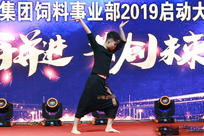 熱烈慶祝山東天源集團飼料事業部2019啟動大會勝利召開