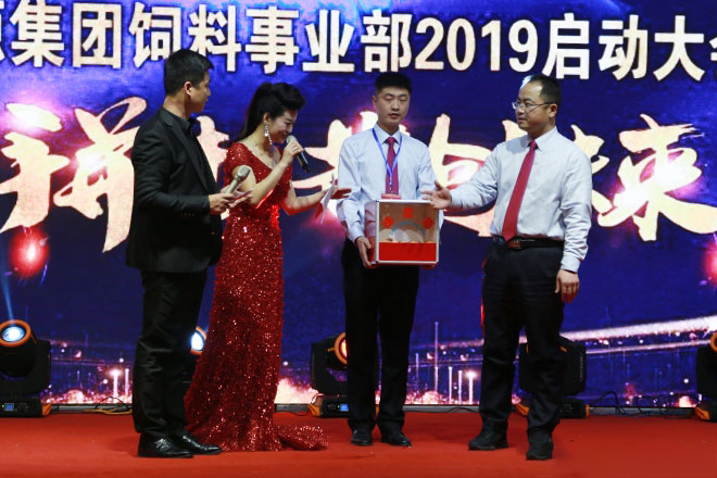 熱烈慶祝山東天源集團飼料事業部2019啟動大會勝利召開