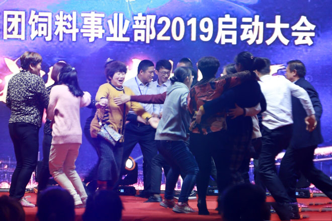 熱烈慶祝山東天源集團飼料事業部2019啟動大會勝利召開