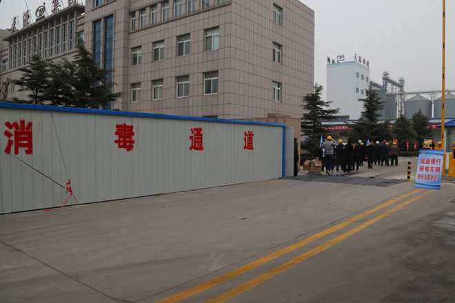 熱烈慶祝山東天源集團飼料事業部2019啟動大會勝利召開