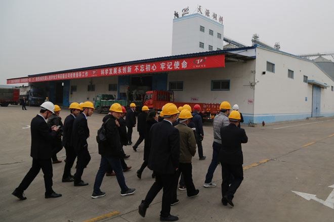 熱烈慶祝山東天源集團飼料事業部2019啟動大會勝利召開