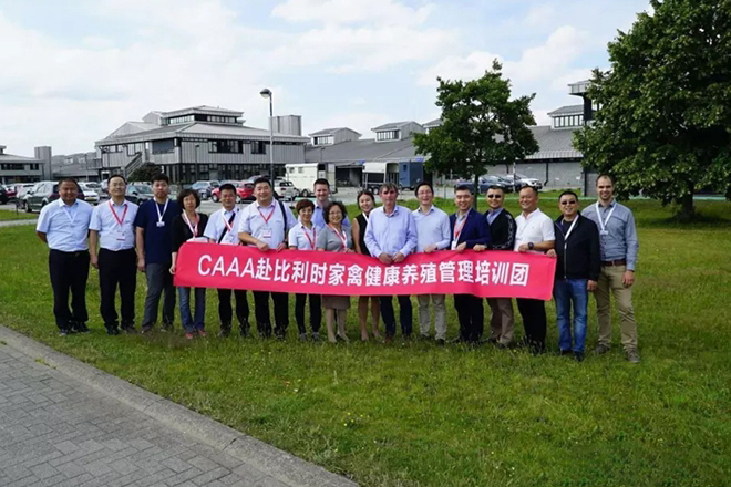 天源技術團隊赴比利時參加家禽健康養殖培訓