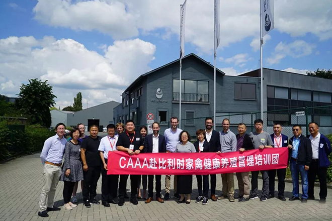 天源技術團隊赴比利時參加家禽健康養殖培訓