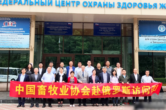 說明: G:\微信\微信更新内容\公司新聞\2019-7-30【天源新聞】俄羅斯學習\整理1.jpg