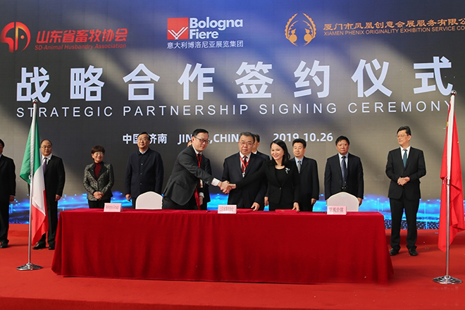 熱烈慶祝第34屆山東畜牧業博覽會成功舉辦