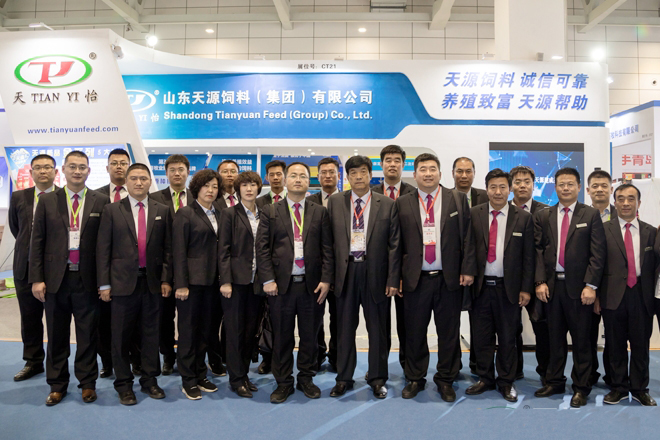 熱烈慶祝第34屆山東畜牧業博覽會成功舉辦