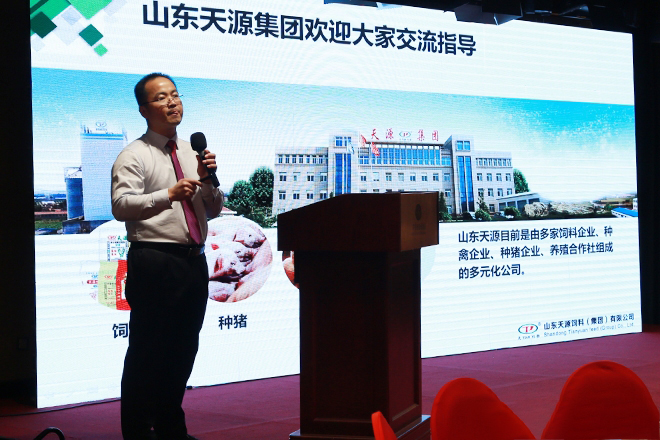 技術總監梁福功先生正在為客戶講解《山東天源飼料的價值與選擇》。