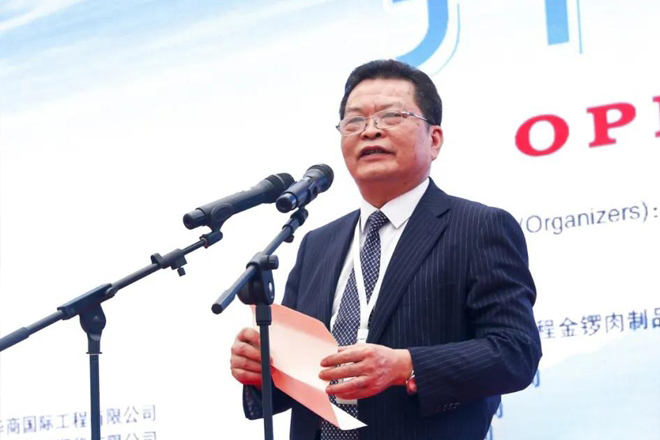 熱烈祝賀2020中國國際肉類工業展覽會勝利召開