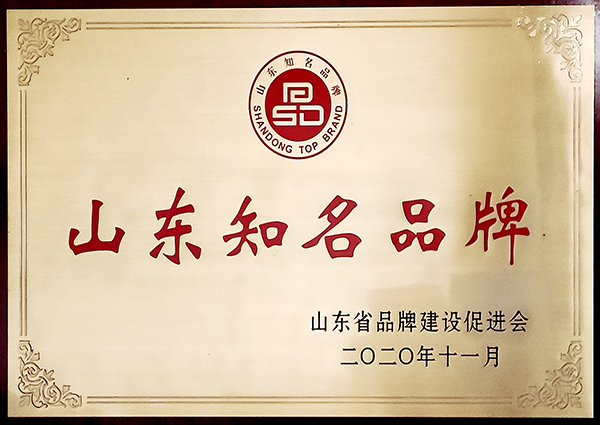 熱烈祝賀天源飼料被評選為“山東知名品牌”