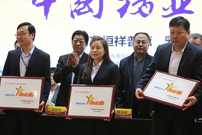 第七屆(2021)中國豬業山河論壇勝利召開!