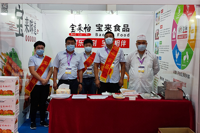 寶來食品兩款産品榮獲2021中國國際肉類産業周最受關注産品榮譽