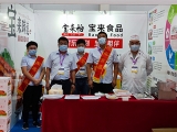 寶來食品兩款産品榮獲2021中國國際肉類産業周最受關注産品榮譽