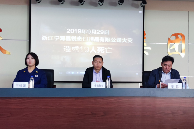 煙台市飼料行業安全生産培訓暨應急演練觀摩會議在山東天源舉行