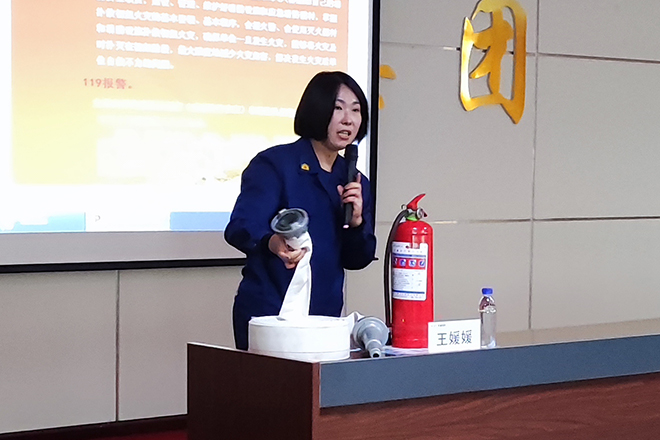 煙台市飼料行業安全生産培訓暨應急演練觀摩會議在山東天源舉行