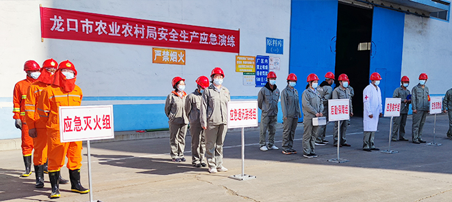 煙台市飼料行業安全生産培訓暨應急演練觀摩會議在山東天源舉行