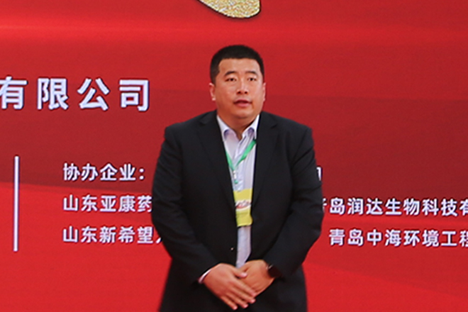 山東天源集團總經理鄒玉良出席開幕式