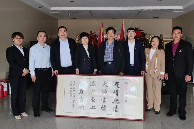 疫情無情,天源有情,客戶至上,助力吉源!