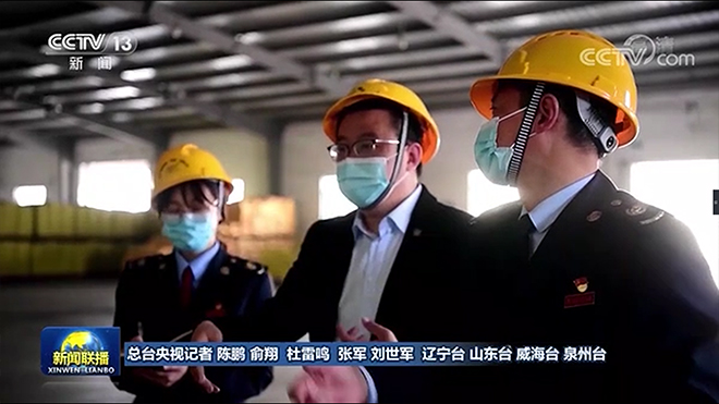 威海市政府工作人員到天源飼料進行調研