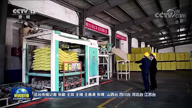 央視記者走進天源飼料