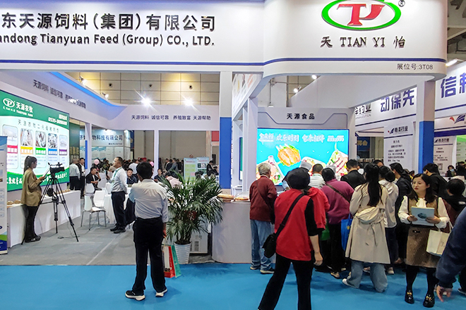 全面促進畜牧業高質量發展——第38屆山東畜牧業博覽會勝利召開