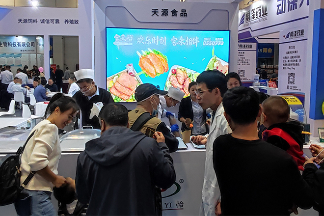 全面促進畜牧業高質量發展——第38屆山東畜牧業博覽會勝利召開