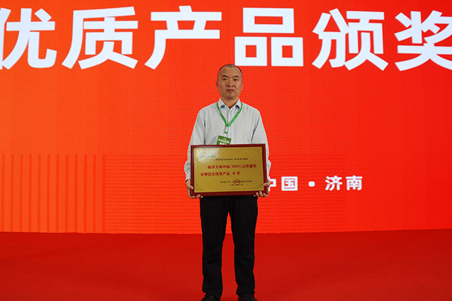 天源飼料産品獲得金獎