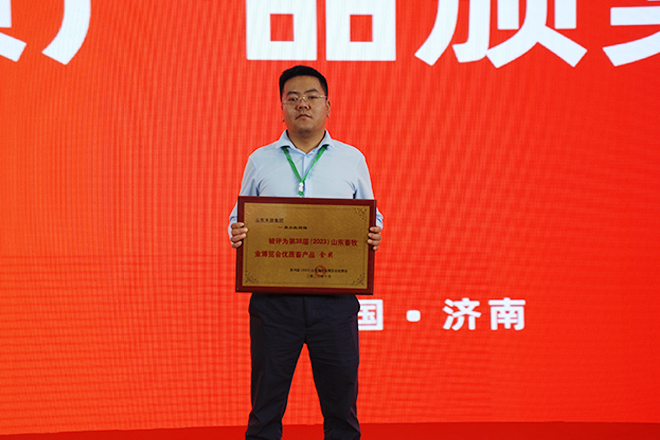 寶來食品奧爾良胸排獲得金獎