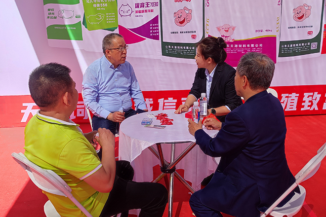 熱烈祝賀第十屆(2024)豬業山河論壇勝利召開