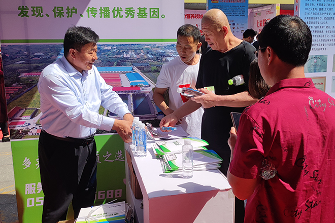 熱烈祝賀第十屆(2024)豬業山河論壇勝利召開