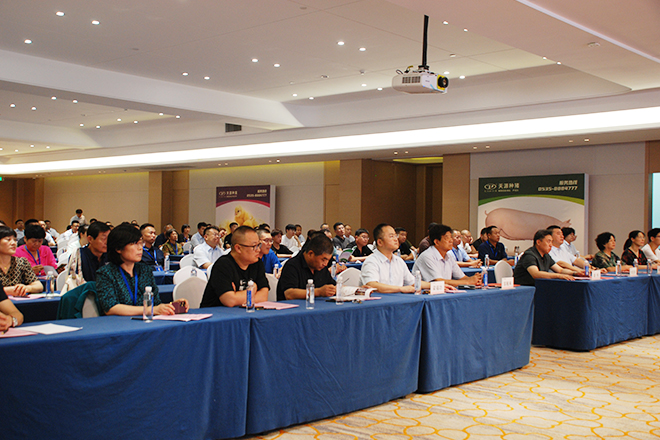 熱烈祝賀天源集團2024年經銷商答謝會勝利召開