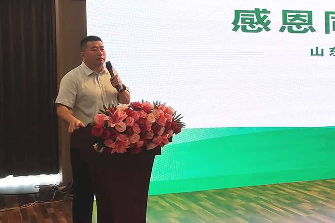 熱烈祝賀天源集團2024年經銷商答謝會勝利召開