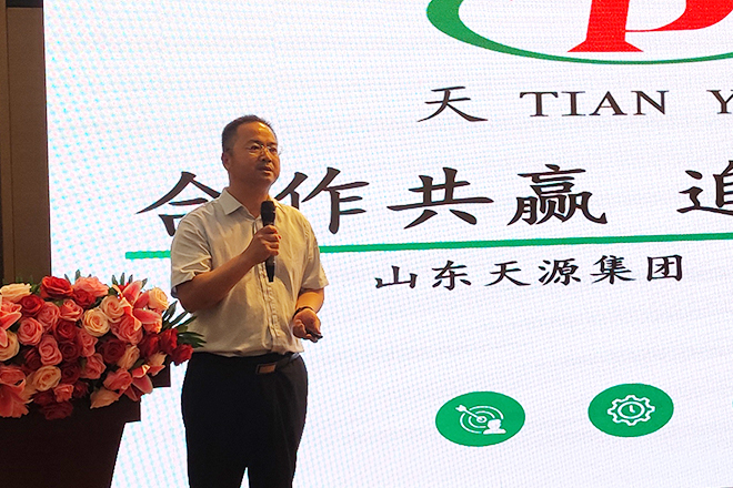 熱烈祝賀天源集團2024年經銷商答謝會勝利召開